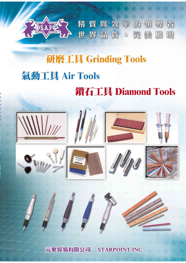 Oil Stone & Grinding Tools
